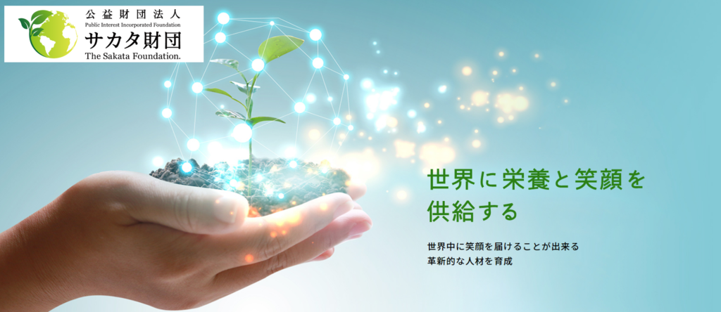 21年 給付型奨学金を対象別に紹介 学部編 わしまる大学 21年 給付型奨学金を対象別に紹介 学部編 わしまる大学