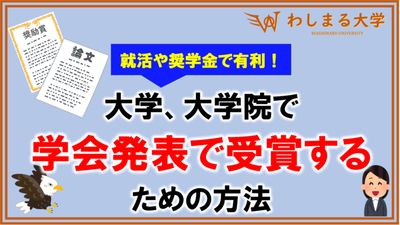 令和3年5月21日号 こうとう区報 テキスト版8面 江東区