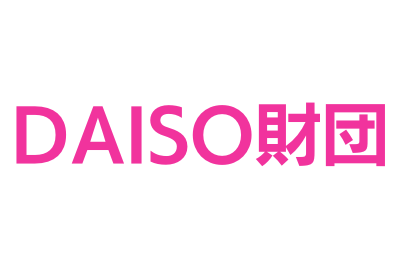 DAISO財団 給付型奨学金