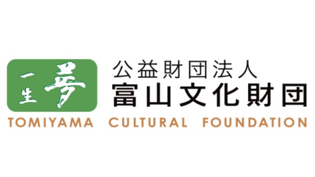 富山文化財団-logo