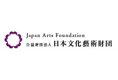 日本文化藝術財団 給付型奨学金