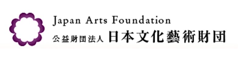 日本文化藝術財団