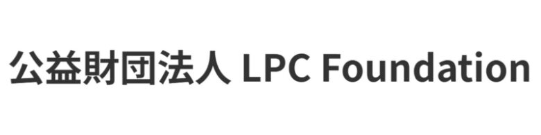 LPC Foundation