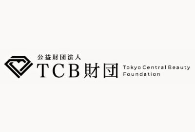 TCB財団 TCB奨学金